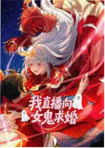 龙族动漫 龙族起源